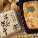 浦和乃淡雪セット