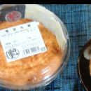 青山雪見丸揚げ