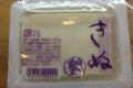 国産大豆使用　きぬ豆腐