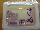 国産大豆使用　絹ごし豆腐