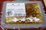 焼き豆腐